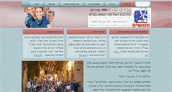 Desktop Screenshot of hovshim.com